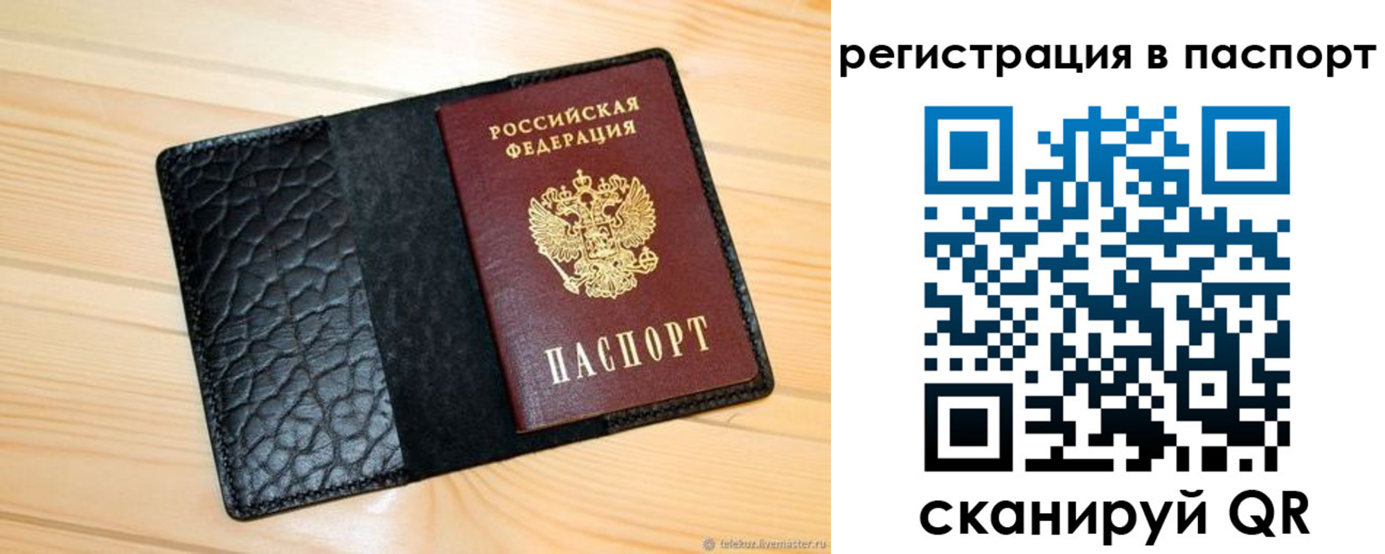 регистрация для дет. сада в Морозовске